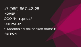 9699674228